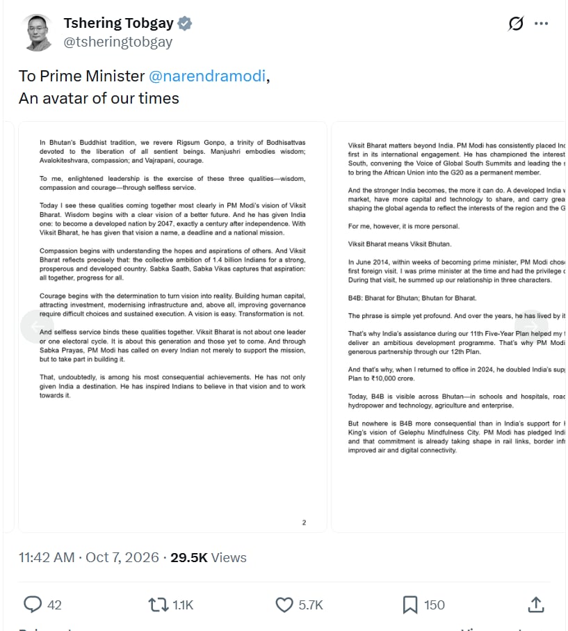 भूटान के प्रधानमंत्री का एक्स पर साझा किया गया लेटर. भूटान के प्रधानमंत्री का एक्स पर साझा किया गया लेटर.