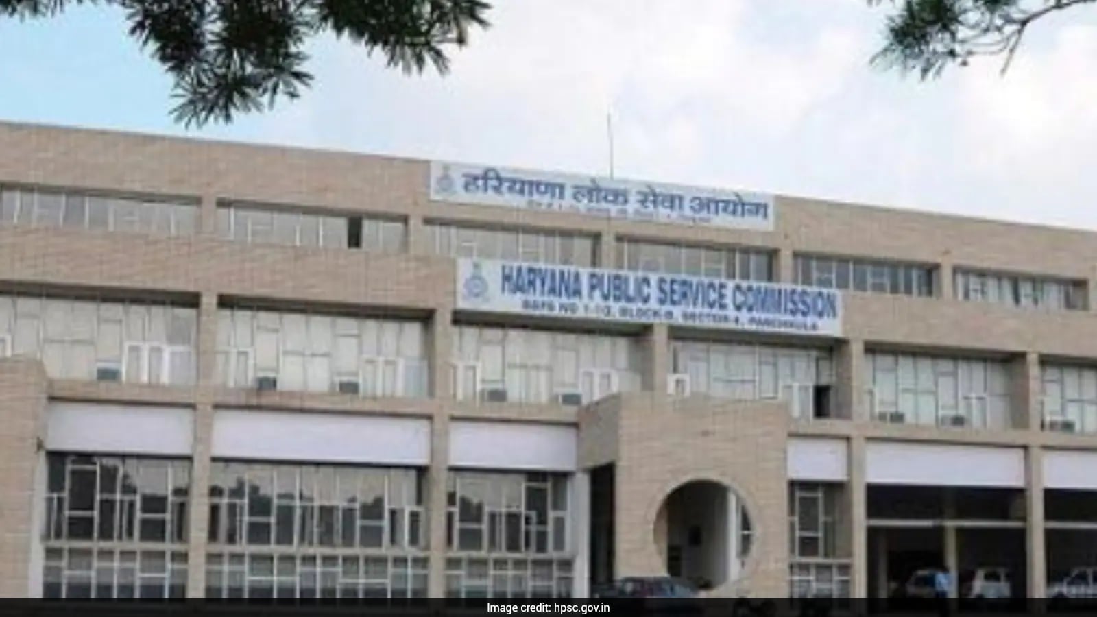 Haryana Civil Services Exam 2025 Results Announced; Abhishek Saroha Tops