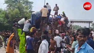 कोई बाल्टी तो कोई बैग लेकर पहुंचा..., बिहार में शराब से भरे ट्रक का हुआ एक्सीडेंट तो लूटने के लिए दौड़ पड़ी भीड़&nbsp;