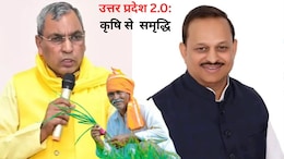 उत्तर प्रदेश 2.0: कृषि से समृद्धि, कानपुर में सजेगा अन्नदाताओं के लिए सबसे बड़ा मंच