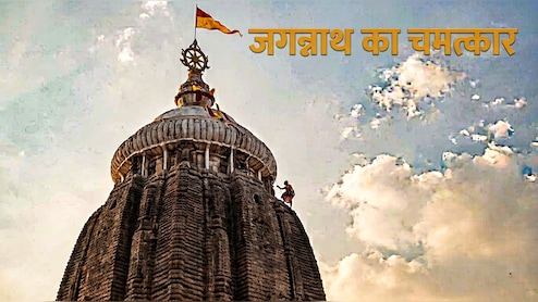 पुरी के जगन्नाथ मंदिर की सबसे खतरनाक रस्म : नंगे पैर 214 फीट ऊपर चढ़कर रोज बदला जाता है झंडा