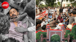 AMU में भी 'जंतर-मंतर', 17 दिन से भूख हड़ताल पर क्यों बैठे हैं यासिर, जबरन हटाने की कोशिश पर रात भर हंगामा