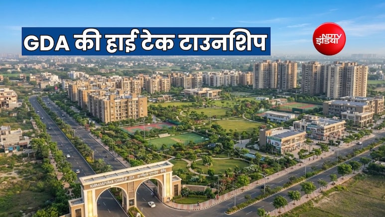 जीडीए की हरनंदीपुरम योजना लॉन्च को तैयार, गाजियाबाद में हाई टेक टाउनशिप में प्लॉट लेने का मौका, जानें खासियत