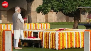 बापू को नमन... राजघाट पहुंचे PM मोदी, बिरला, रेखा गुप्ता सहित कई नेता, शास्त्री को भी किया जा रहा याद