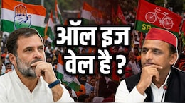 कांग्रेस के कल के लंच से सपा गायब, आज शामिल...समस्या 'समय' की है या संवाद की?