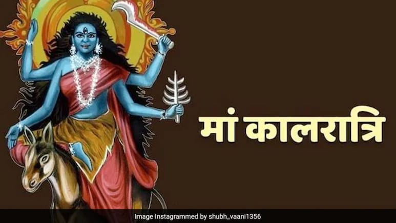 Shardiya Navratri Day 7: नवरात्रि के सातवें दिन होती है मां कालरात्रि की पूजा, यहां पढ़ें मां कालरात्रि चालीसा, मां की आरती और मंत्र