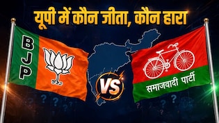 UP MLC Election 2026: बीजेपी जीती तो, लेकिन सपा ने कैसे बढ़ा दी 2027 के लिए उसकी टेंशन