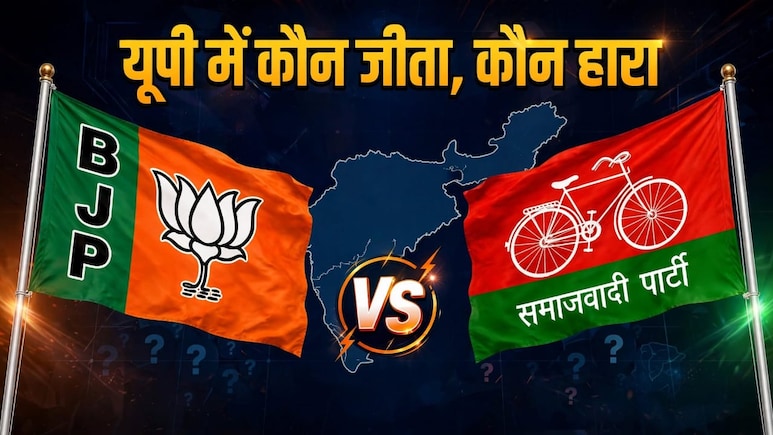 UP MLC Election 2026: बीजेपी जीती तो, लेकिन सपा ने कैसे बढ़ा दी 2027 के लिए उसकी टेंशन