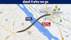 झारखंड में दामोदर नदी पर बनेगा शानदार पुल, धनबाद-बोकारो से रांची तक मिलेगी रफ्तार, डीपीआर की तैयारी