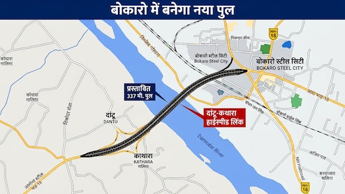झारखंड में दामोदर नदी पर बनेगा शानदार पुल, धनबाद-बोकारो से रांची तक मिलेगी रफ्तार, डीपीआर की तैयारी