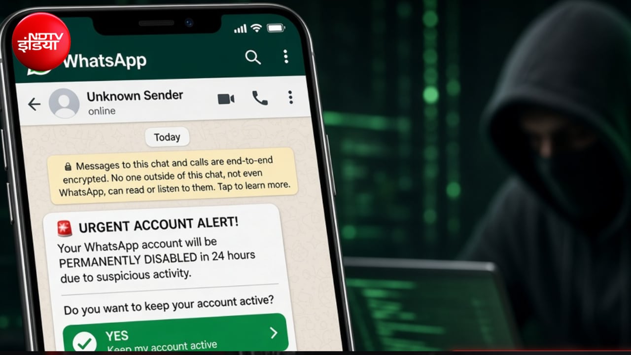 WhatsApp पर 'NO' लिखते ही खाली हो जाएगा बैंक अकाउंट! पुलिस की नए स्कैम को लेकर चेतावनी