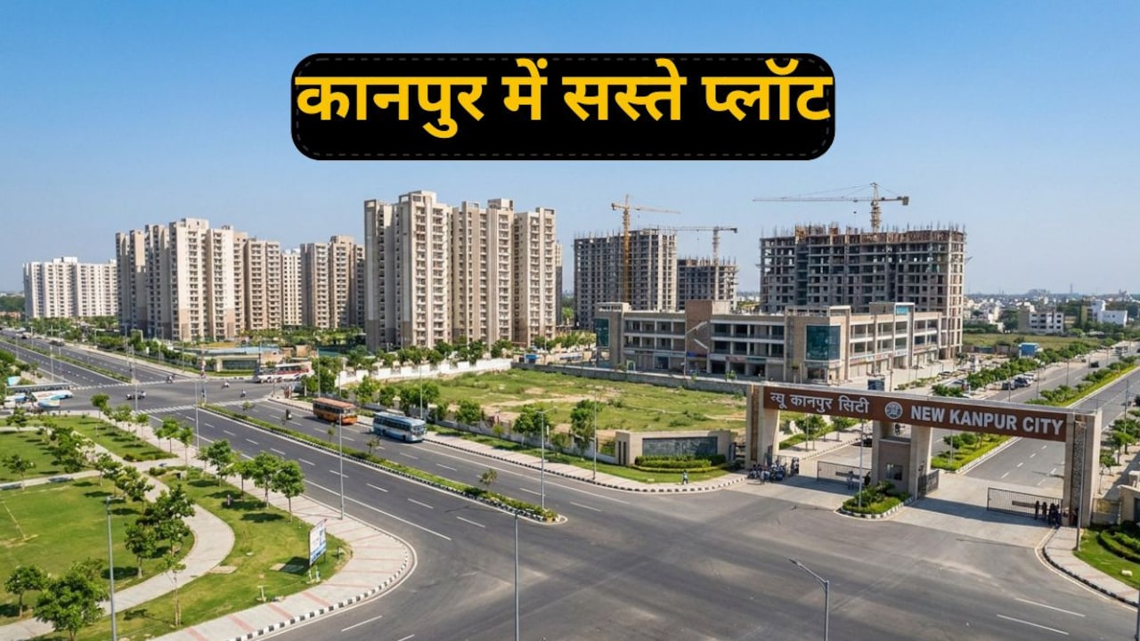 KDA to launch New Kanpur City housing scheme this Diwali with 597 plots