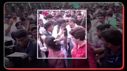 Rahul Gandhi March Video: DK Shivakumar Pushed Back, BJP Takes A Dig
