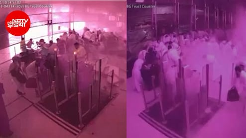 रियाद एयरपोर्ट पर मिसाइल हमले का VIDEO आया सामने, बोर्डिंग लाइन में लगे थे हज यात्री, तभी मची अफरा-तफरी