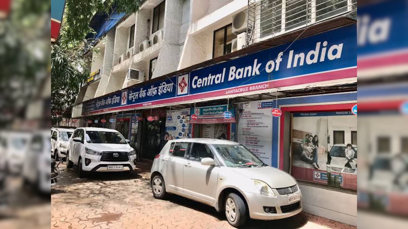 Central Bank of India Q2 Update: Total Deposits Rise 14%, Advances Outpace With 29.8% Growth