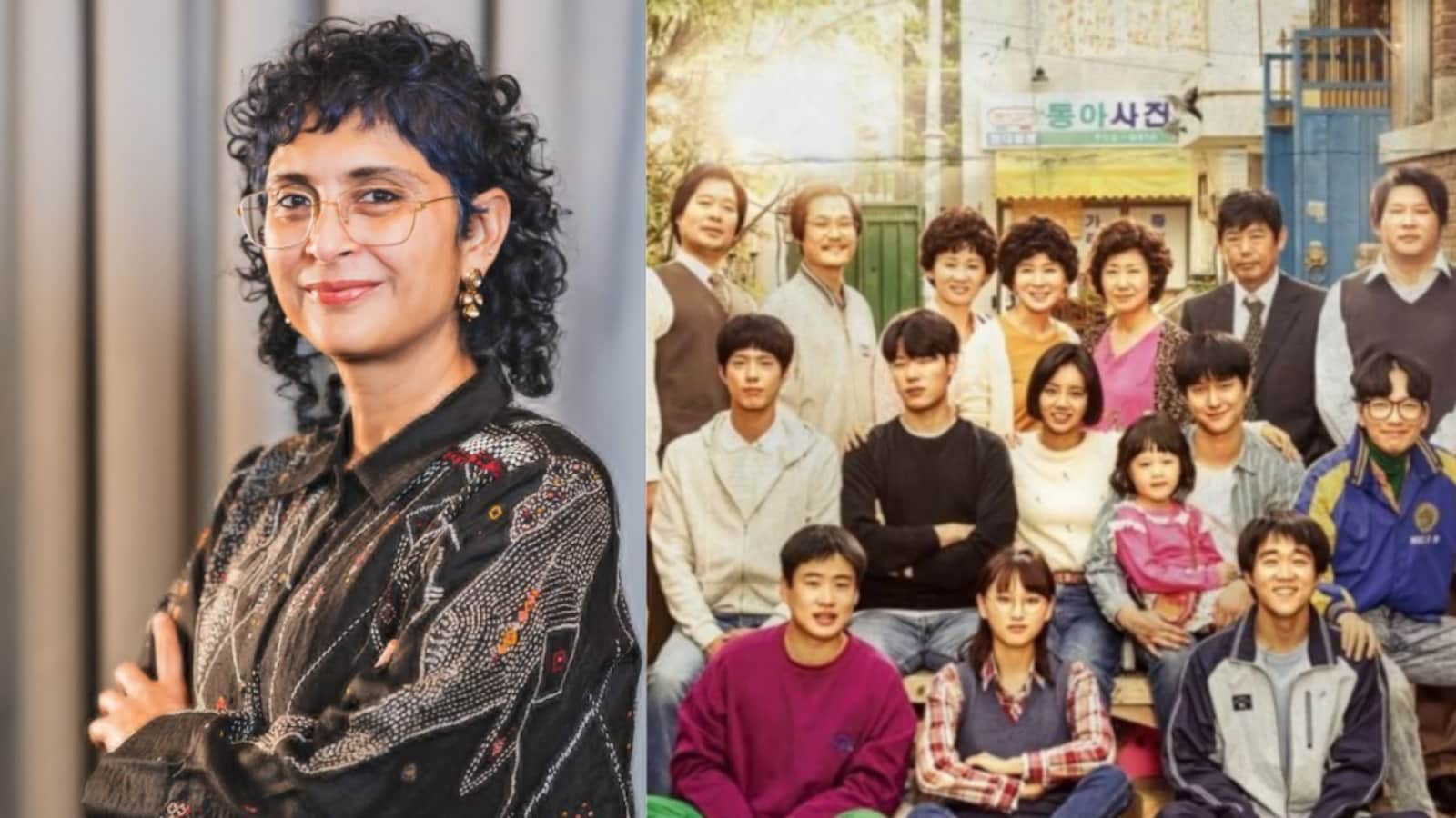 'Fantastic Show': Kiran Rao Wants To Remake K-Drama Reply 1988 For Indian Audiences