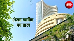 Share Market Update: RBI रेपो रेट ऐलान से पहले बाजार में गिरावट, सेंसेक्&zwj;स 450 अंक टूटा, रुपये का हाल जानिए