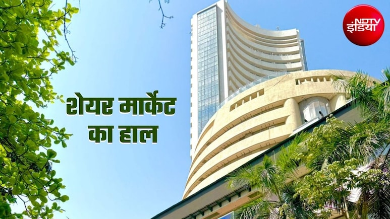 Share Market Update: RBI रेपो रेट ऐलान से पहले बाजार में गिरावट, सेंसेक्&zwj;स 450 अंक टूटा, रुपये का हाल जानिए