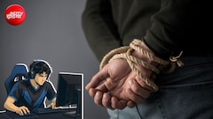 ये कैसा बेटा! गेम में 70 हजार हारा तो NEET के छात्र ने रची खुद के अपहरण की साजिश, मां-बाप से मांगी 5 लाख फिरौती