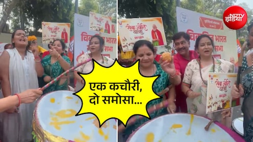 'एक कचौरी दो समोसा, मोदी जी पर पूरा भरोसा', दिल्ली में जनसभा के दौरान PM के लिए महिलाओं ने लगाए नारे