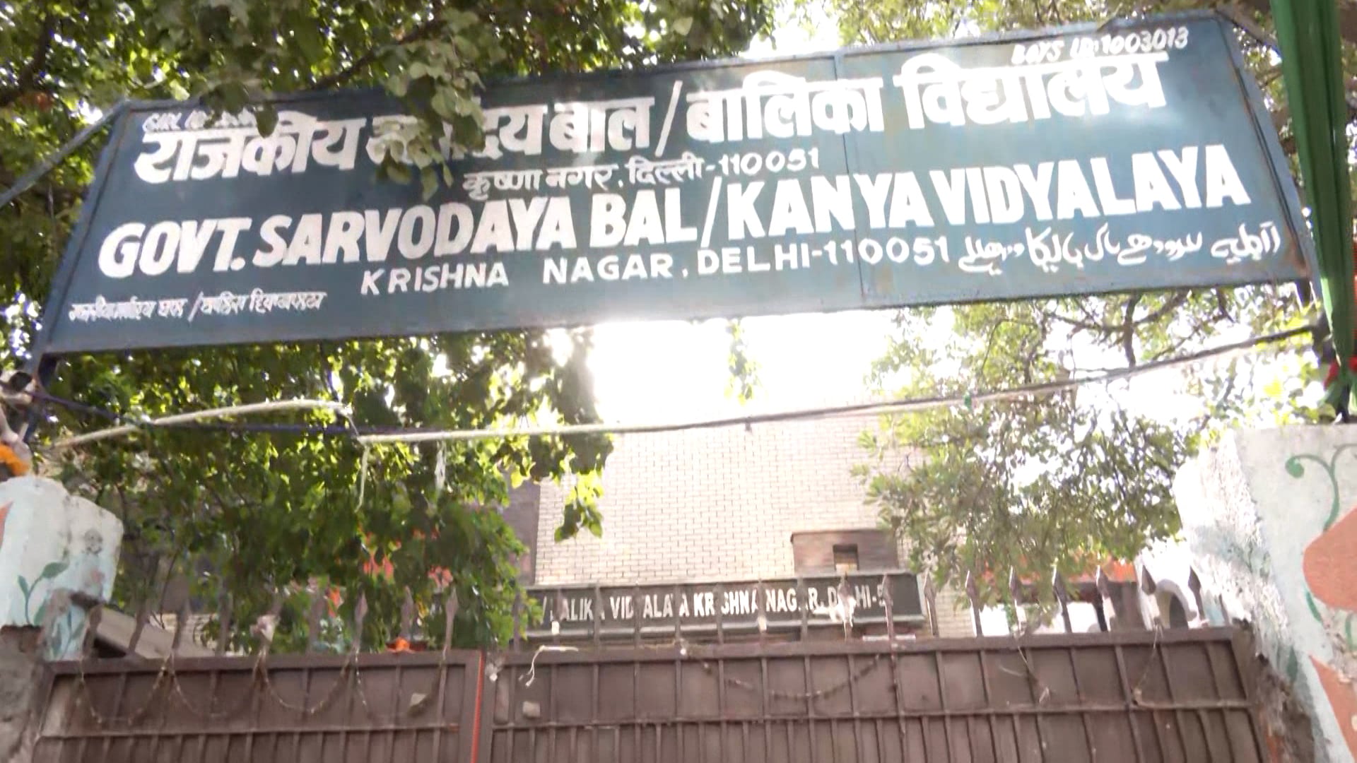 Video: Delhi Class 12 Student Dies At School, 3-Page Note Recovered