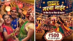 '500 रुपये में 1 घंटे का गरबा नाइट पार्टनर', कानपुर में वायरल हुआ अनोखा पोस्टर