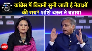NDTV World Summit 2026 | कांग्रेस पार्टी में असहमति और आजादी पर क्या बोले शशि थरूर?