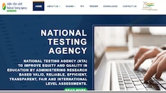 JEE Main से लेकर CUET और यूजीसी नेट तक, NTA की 14 परीक्षाओं की तारीख