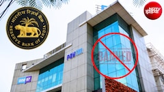 पेटीएम पेमेंट्स बैंक का पहले लाइसेंस कैंसिल, अब एक और झटका! RBI ने इस लिस्‍ट से किया बाहर