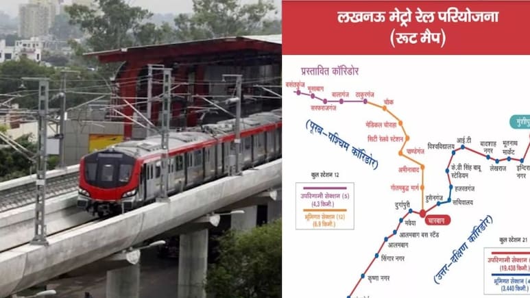 लखनऊ मेट्रो के ईस्ट-वेस्ट कॉरिडोर का शिलान्यास नवरात्रि में, अमीनाबाद-चौक से ठाकुरगंज तक 11 KM में 12 स्टेशन, कानपुर-आगरा मेट्रो के दूसरे चरण का उद्घाटन
