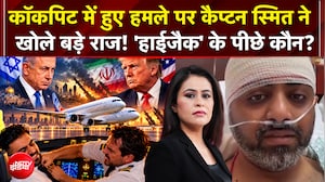Flydubai Pilot News: Oman के Co-Pilot पर कौन-से 8 बड़े खुलासे हुए?