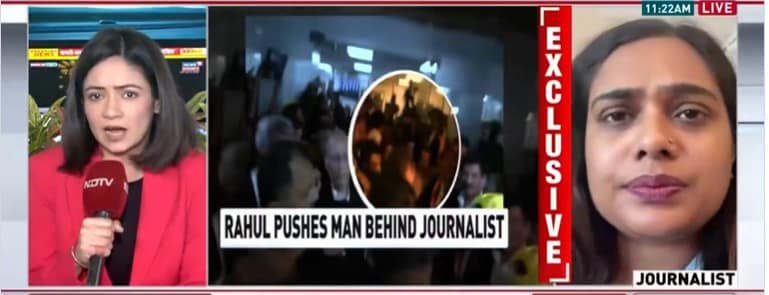 क्या राहुल गांधी ने गर्भवती पत्रकार को धक्का दिया? NDTV से बातचीत में ऋचा पाराशर ने क्या कहा