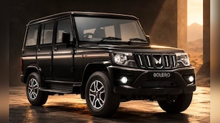 Bolero Gets A Bronze Makeover: Check What's New In Bold Edition