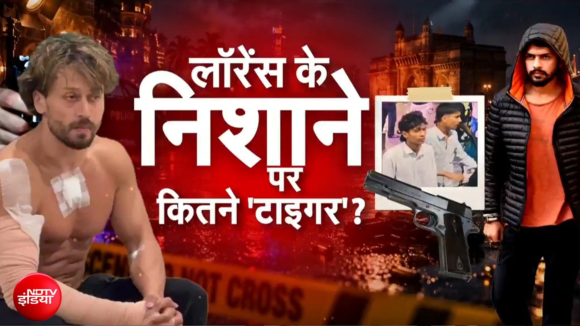 Tiger Shroff Firing Case: टाइगर श्रॉफ पर हमला, 1 साल से चल रही थी हस्तियों की रेकी | Lawrence Gang