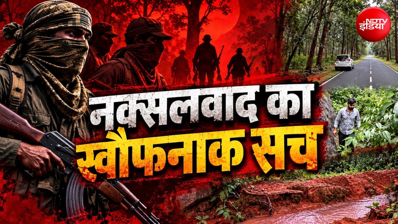 हिडमा जैसे खूंखार नक्सलियों की भर्ती करने वाले कमांडर 'बदरना' ने क्यों छोड़ा जंगल? पढ़िए इनसाइड स्टोरी