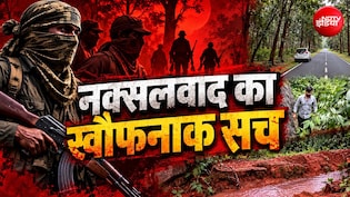 हिडमा जैसे खूंखार नक्सलियों की भर्ती करने वाले कमांडर 'बदरना' ने क्यों छोड़ा जंगल? पढ़िए इनसाइड स्टोरी