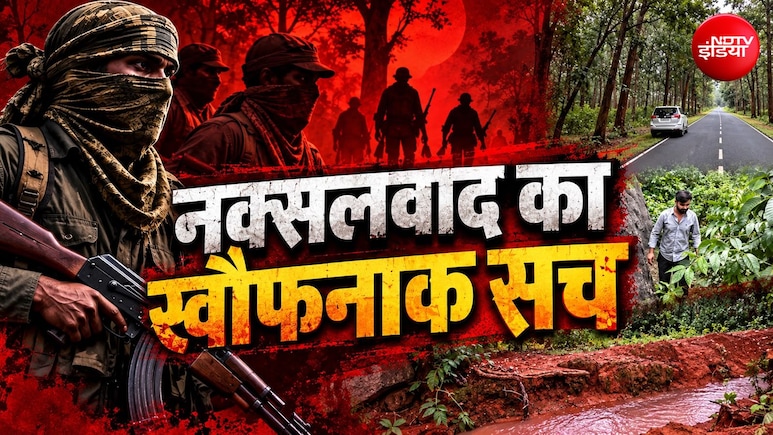 हिडमा जैसे खूंखार नक्सलियों की भर्ती करने वाले कमांडर 'बदरना' ने क्यों छोड़ा जंगल? पढ़िए इनसाइड स्टोरी