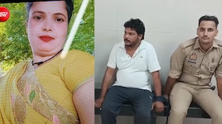 कानपुर की 'हसीना' की हत्या: कई प्रेमियों पर मुकदमे दर्ज कराने वाली महिला को राजमिस्त्री पति ने दे दी मौत