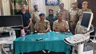 डॉक्टर ही निकला चोर! अस्पताल चलाने के लिए अल्ट्रासाउंड मशीन पर किया हाथ साफ, 46 लाख की मशीन और कार बरामद