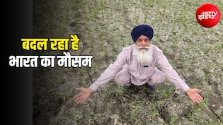 UP-बिहार हो रहे सूखे, दक्षिण भारत में बढ़ रही बारिश, 70 साल की IMD स्टडी में चौंकाने वाला खुलासा