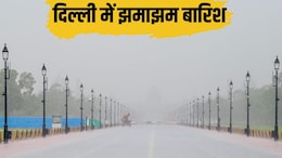 दिल्ली में आंधी-बारिश का ऑरेंज अलर्ट, नोएडा-गाजियाबाद से गुरुग्राम तक तेज बरसात, हरियाणा-हिमाचल तक बदला मौसम