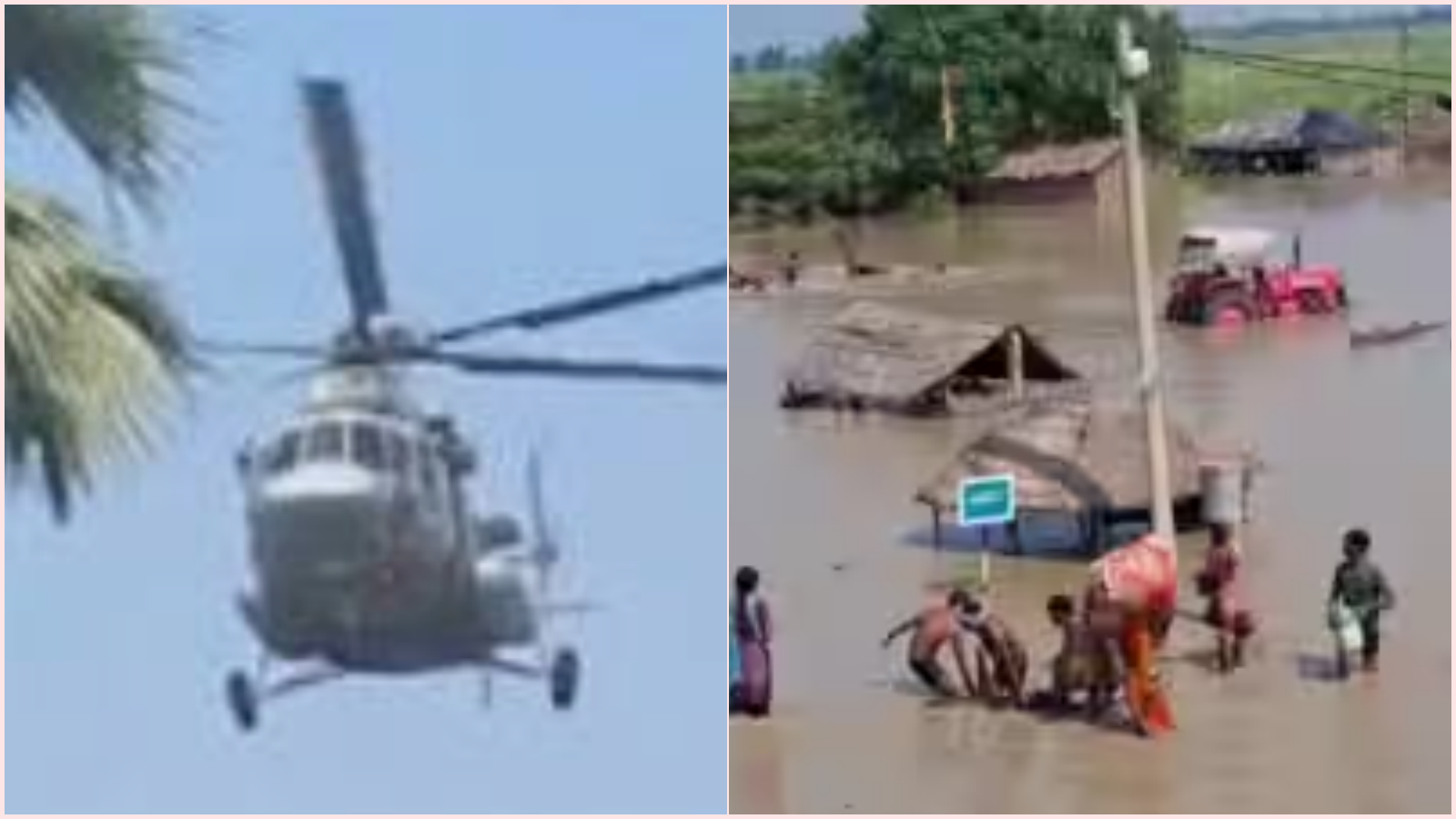 बिहार के सारण में हेलीकॉप्टर से बुजुर्ग के सिर पर गिरा राशन का पैकेट, बाढ़ पीड़ित की मौके पर मौत