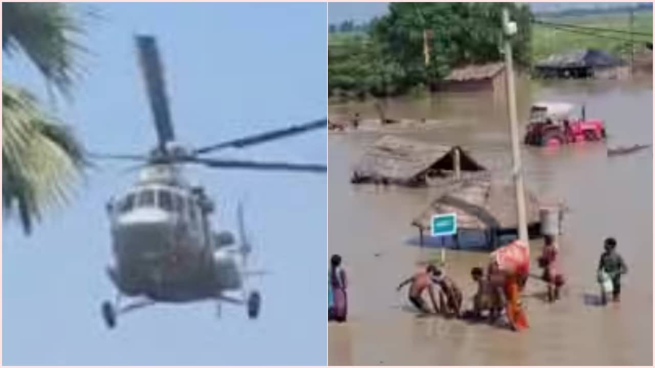 बिहार के सारण में हेलीकॉप्टर से बुजुर्ग के सिर पर गिरा राशन का पैकेट, राहत सामग्री लेने के दौरान बाढ़ पीड़ित पीड़ित की मौत