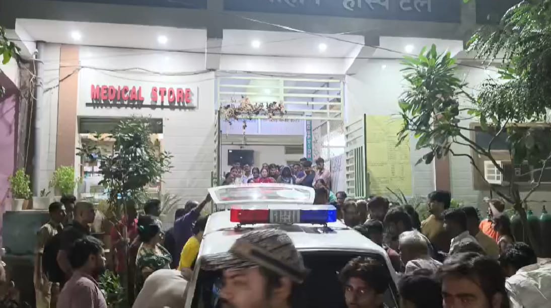 हॉस्पिटल के बाहर का दृश्य