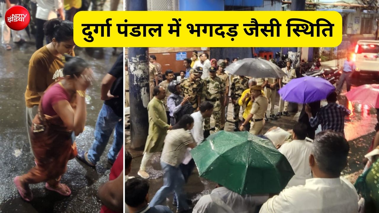 LIVE: कोलकाता के चोरबागान दुर्गा पूजा पंडाल में मची भगदड़, 17 लोगों की की मौत, कई घायल