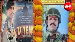2 दिन बाद था जन्मदिन, दिसंबर में शादी; नागालैंड में ड्यूटी के दौरान शहीद असम राइफल्स जवान वी तेजा की कहानी