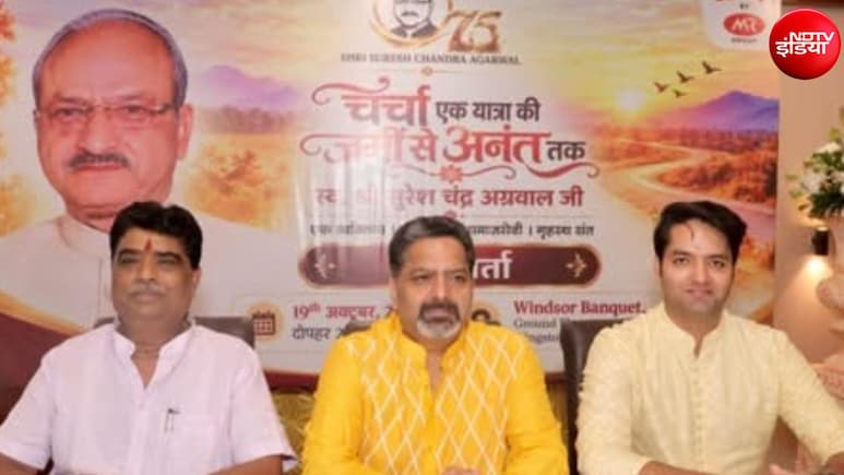 वृंदावन में होगा &lsquo;हमारे राम&rsquo; का भव्य मंचन, 551 संतों का होगा सम्मान