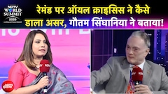 NDTV World Summit 2026: महंगे तेल का कारोबार पर कितना असर? गौतम सिंघानिया ने बताया