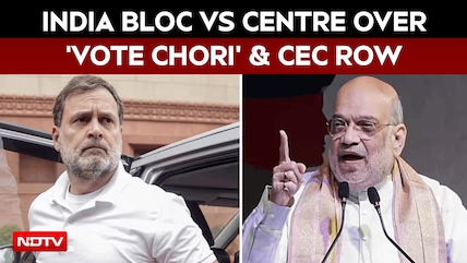 Rahul Gandhi Vs CEC| INDIA Bloc Plans Mega Rally; Rahul Gandhi Takes On BJP Over 'Vote Chori', CEC
