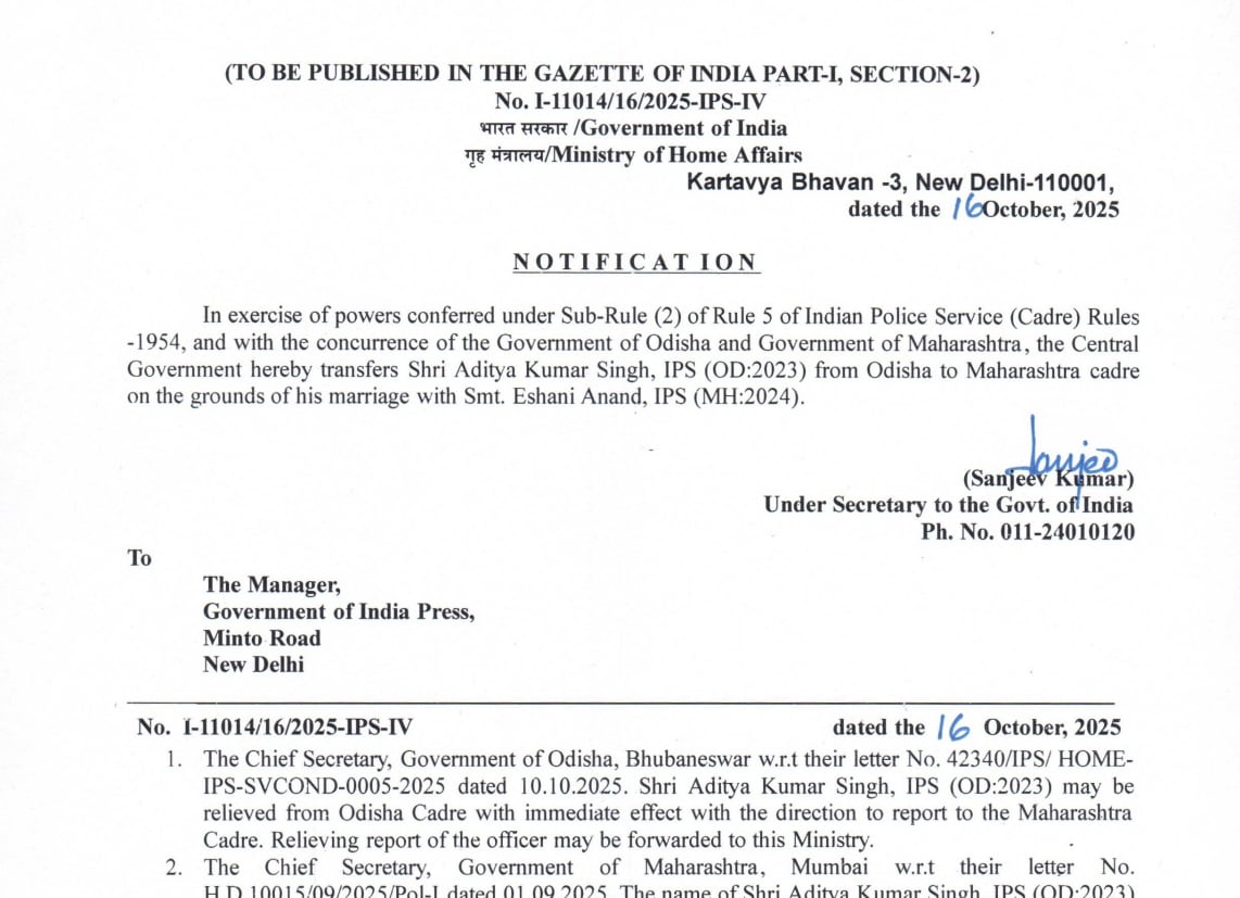 ips aditya kumar singh